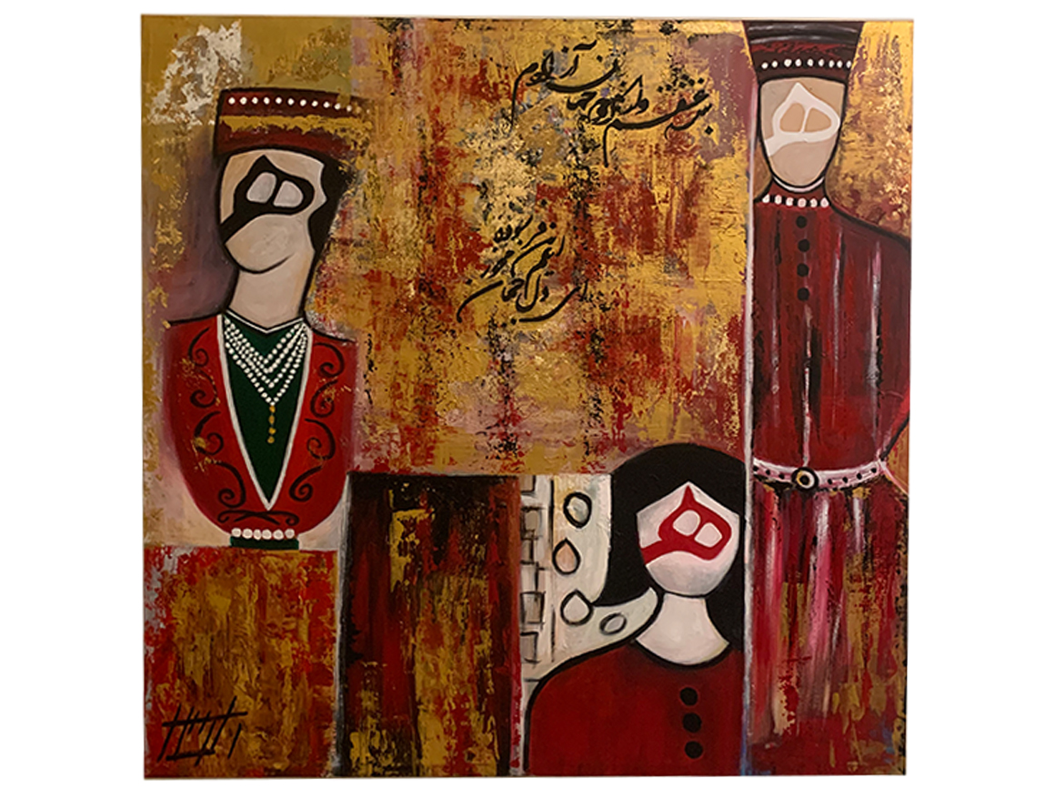 Qajar
